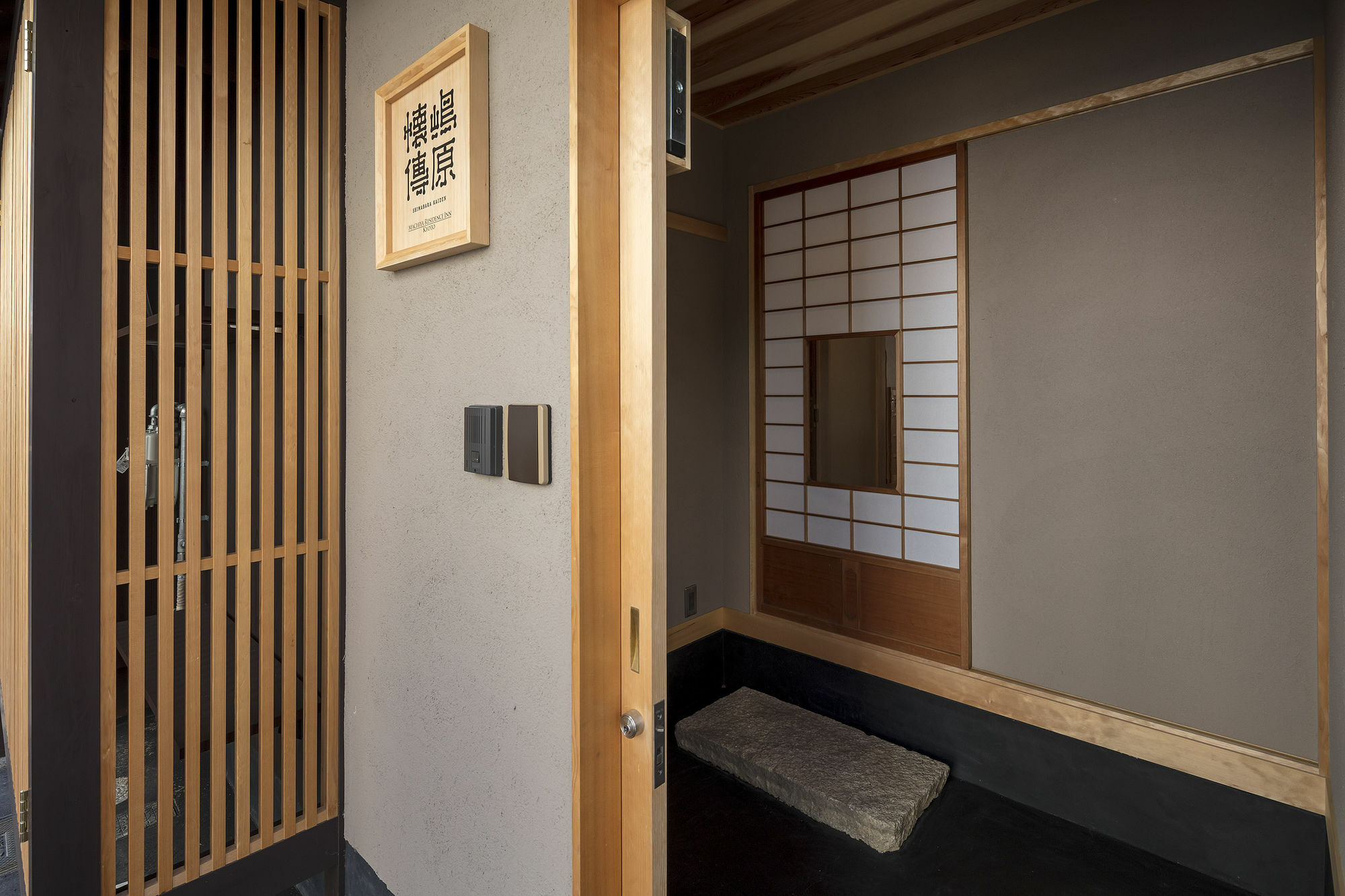 Villa Shimabara Kaiden Machiya House Kioto Exterior foto